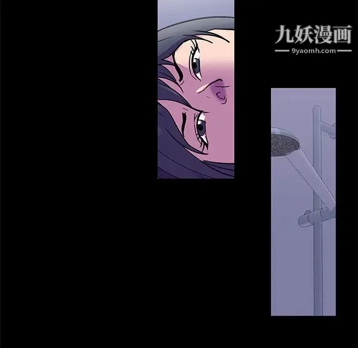 走不出的房间 - 第48话 - page 9