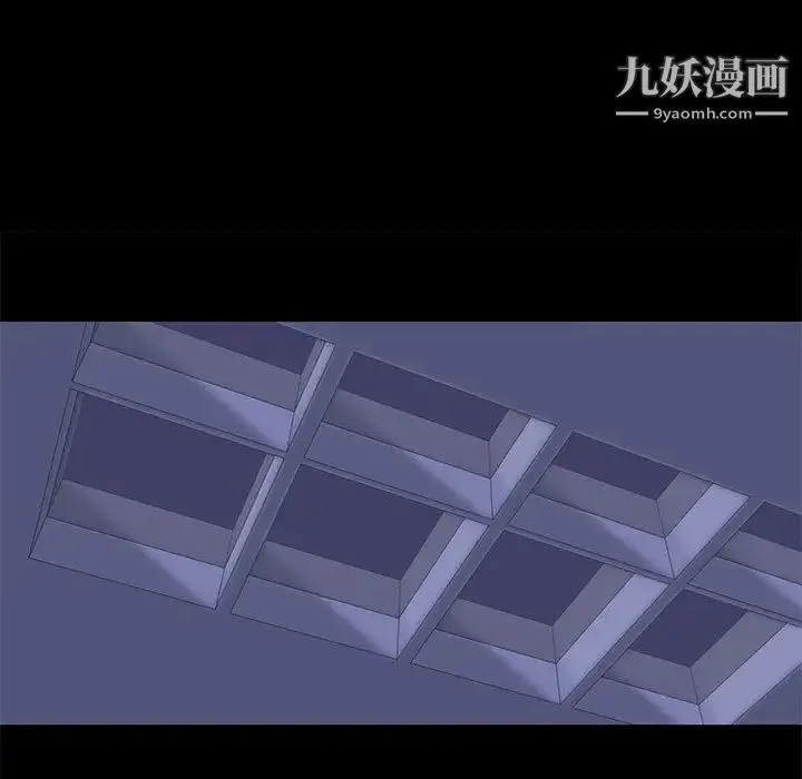 走不出的房间 - 第48话 - page 12