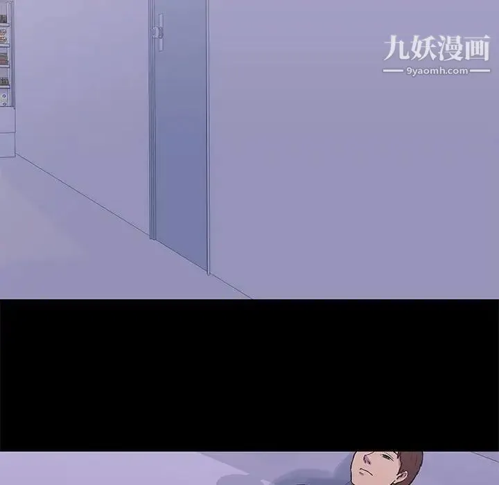 走不出的房间 - 第48话 - page 25