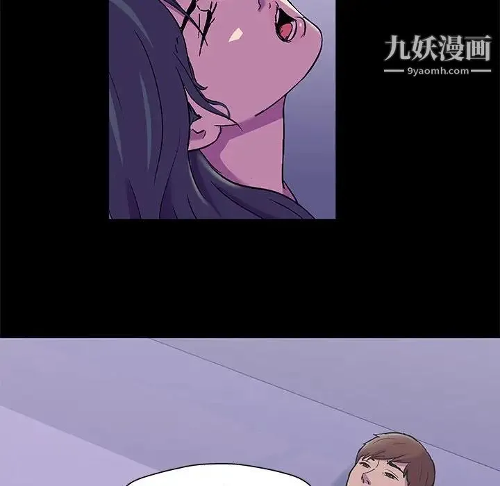 走不出的房间 - 第48话 - page 51