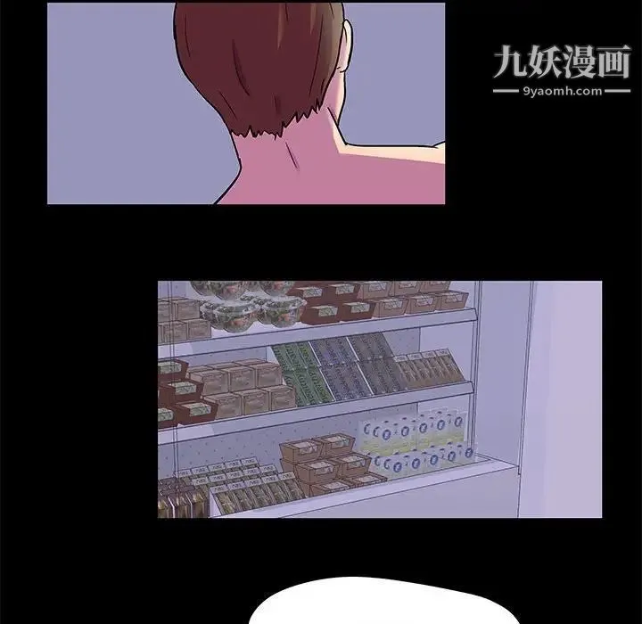 走不出的房间 - 第48话 - page 63