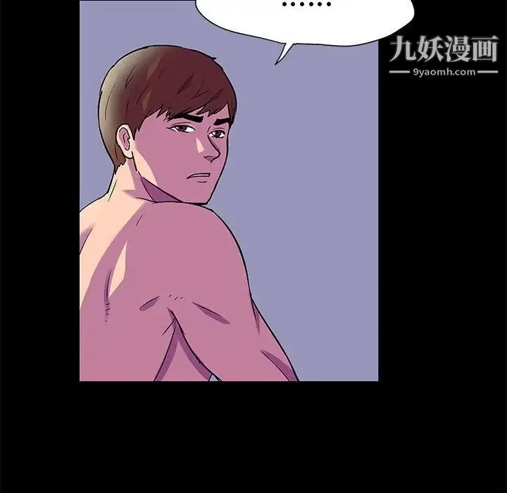 走不出的房间 - 第48话 - page 64
