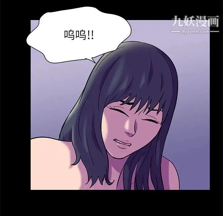 走不出的房间 - 第48话 - page 65
