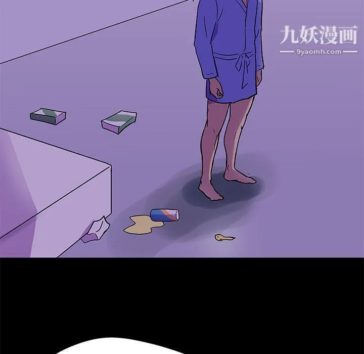 走不出的房间 - 第64话 - page 7