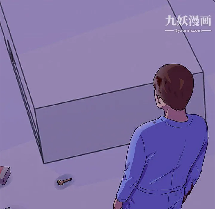 走不出的房间 - 第64话 - page 12