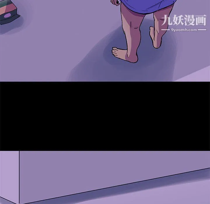 走不出的房间 - 第64话 - page 13