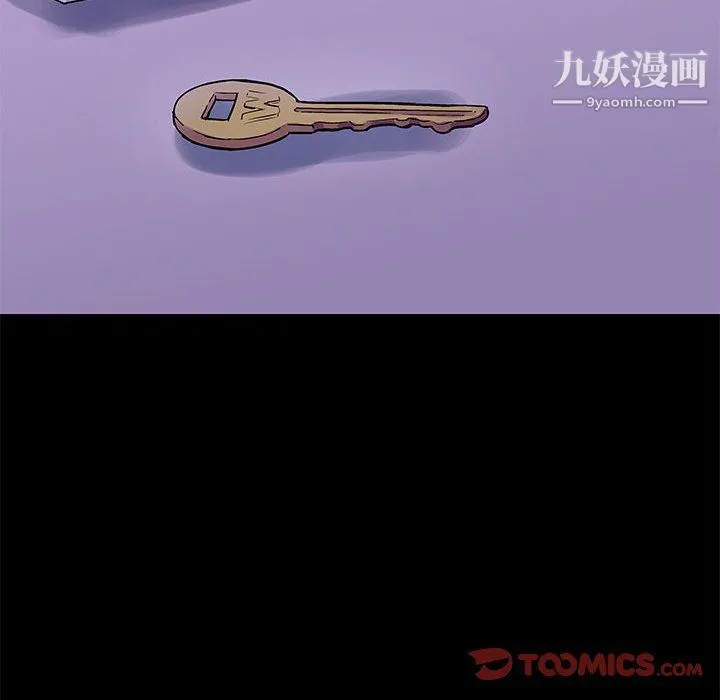 走不出的房间 - 第64话 - page 14