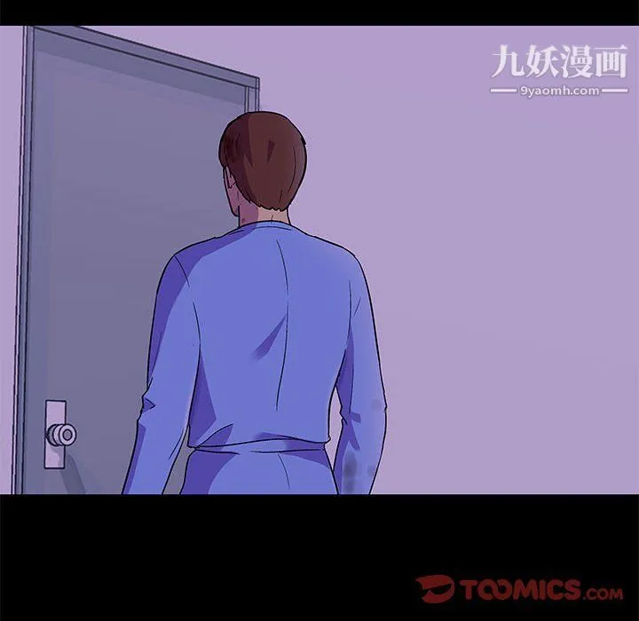 走不出的房间 - 第64话 - page 26