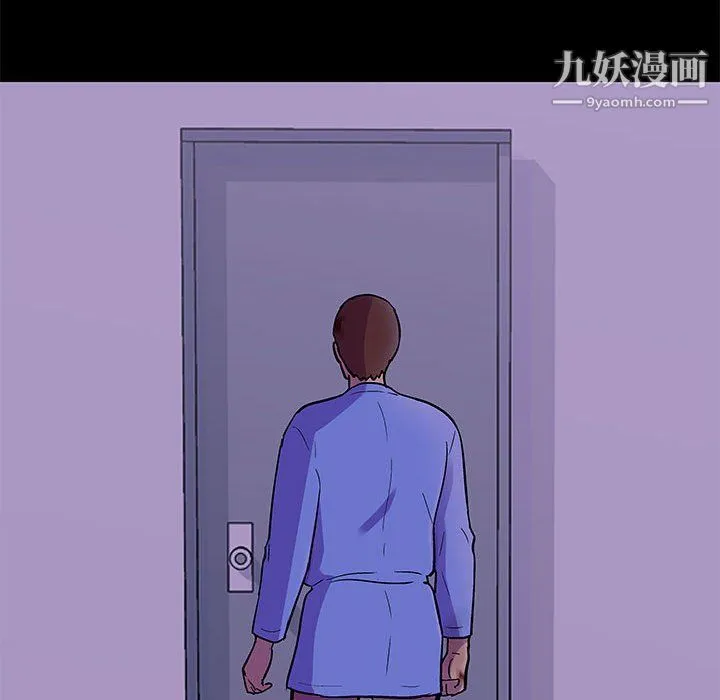 走不出的房间 - 第64话 - page 28