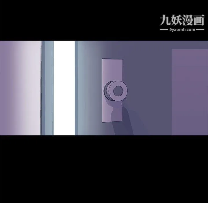 走不出的房间 - 第64话 - page 37