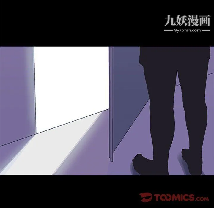 走不出的房间 - 第64话 - page 38