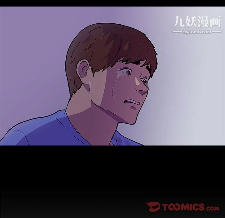 走不出的房间 - 第64话 - page 50