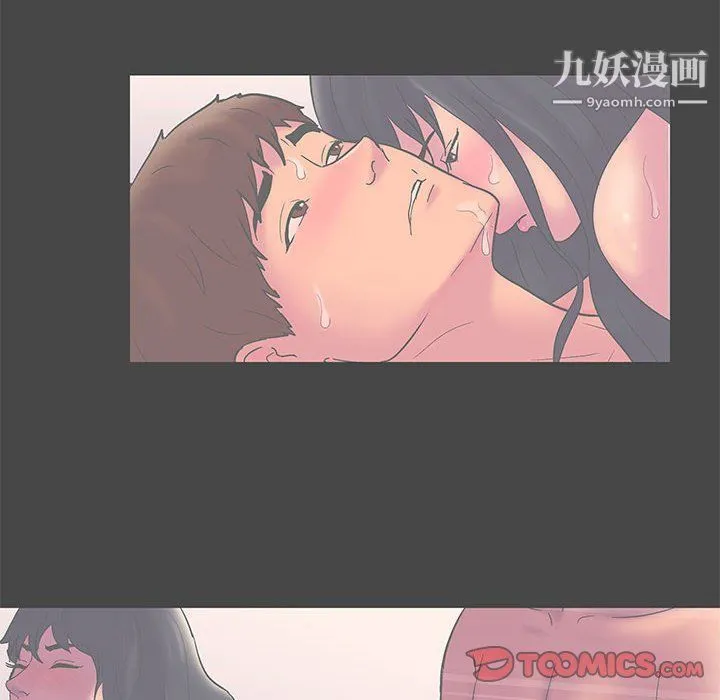 走不出的房间 - 第64话 - page 54