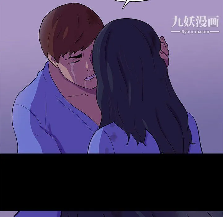 走不出的房间 - 第64话 - page 67