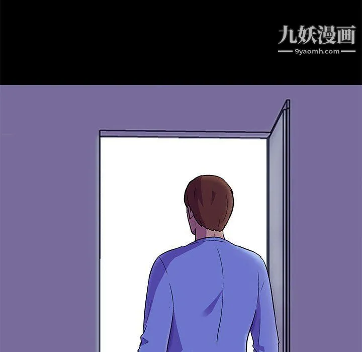 走不出的房间 - 第64话 - page 76