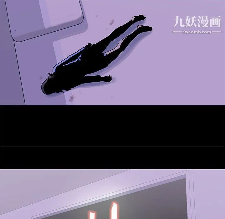 走不出的房间 - 第64话 - page 87