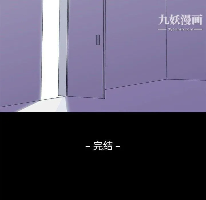 走不出的房间 - 第64话 - page 89