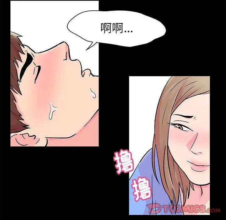 走不出的房间 - 第17话 - page 18