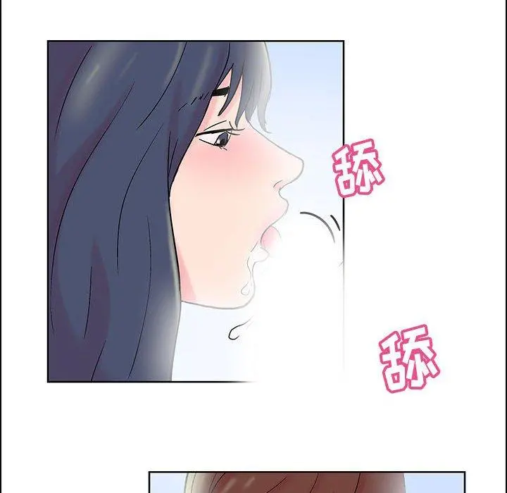 走不出的房间 - 第17话 - page 28