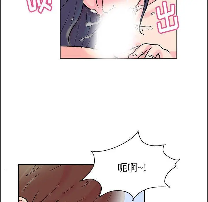走不出的房间 - 第17话 - page 35