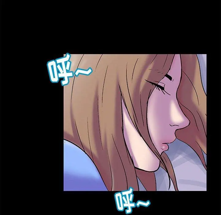 走不出的房间 - 第17话 - page 57