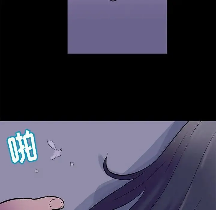 走不出的房间 - 第37话 - page 35