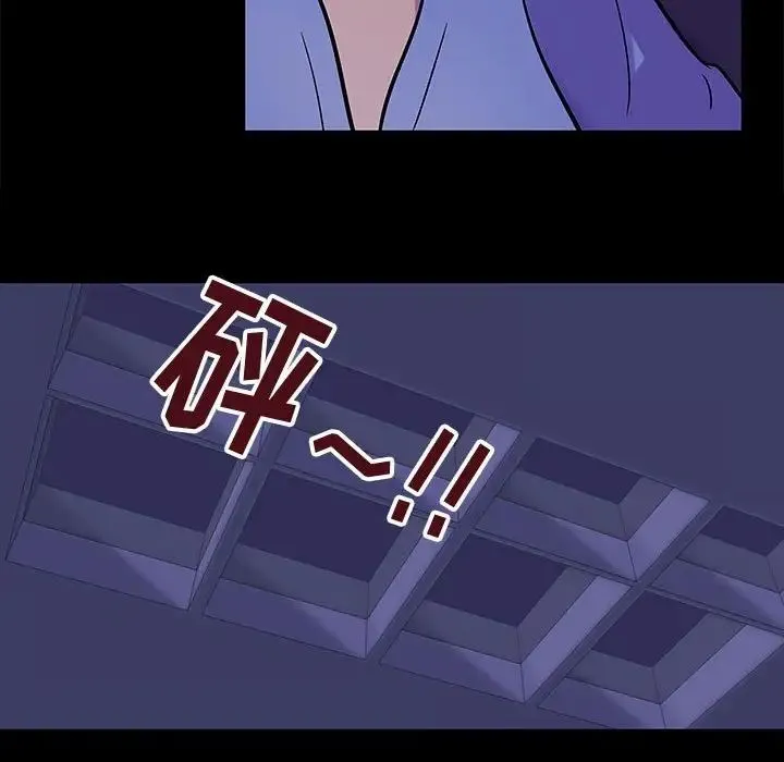 走不出的房间 - 第37话 - page 41