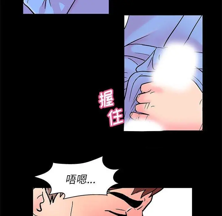 走不出的房间 - 第22话 - page 27