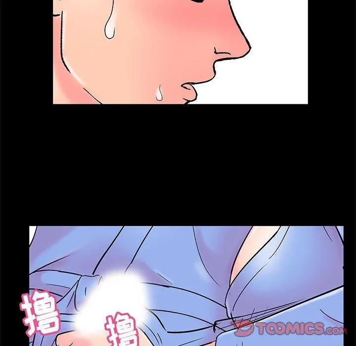 走不出的房间 - 第22话 - page 28