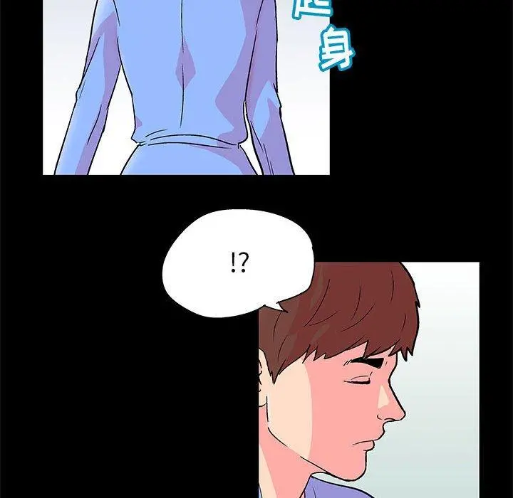 走不出的房间 - 第22话 - page 39