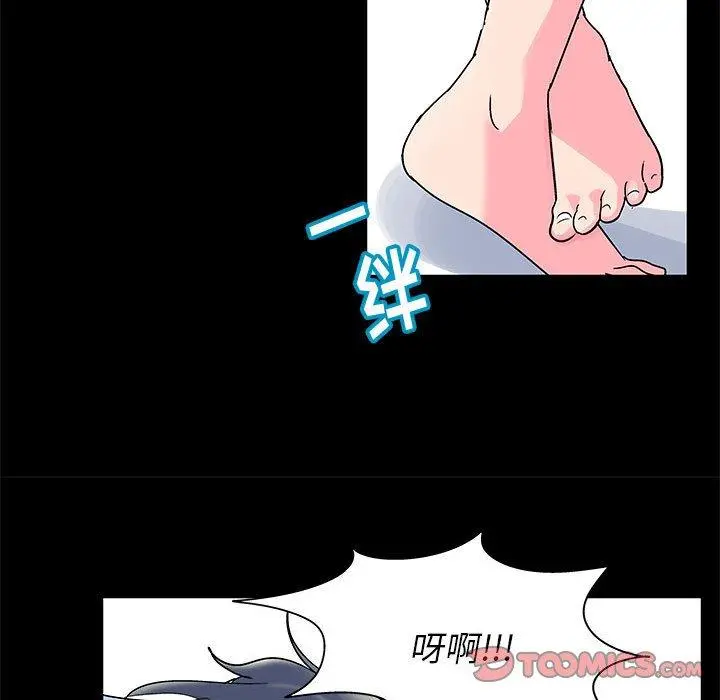 走不出的房间 - 第22话 - page 68