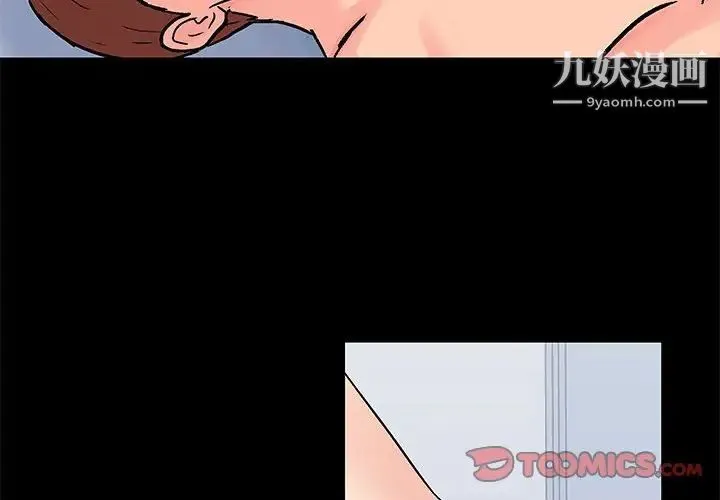 走不出的房间 - 第60话 - page 2