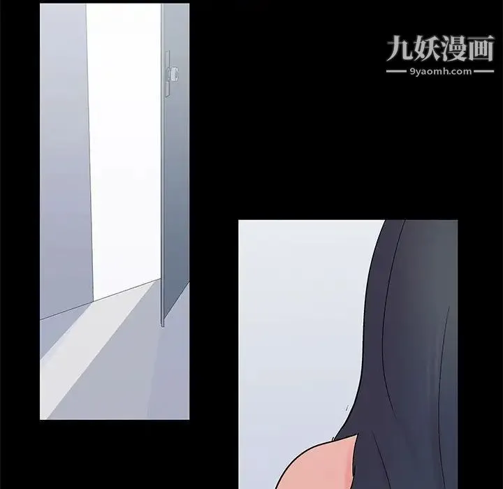 走不出的房间 - 第60话 - page 6