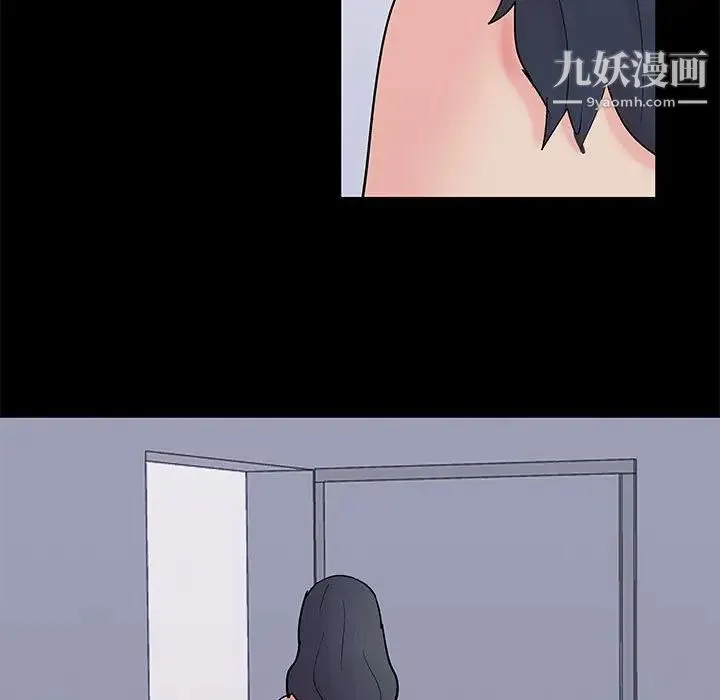 走不出的房间 - 第60话 - page 7