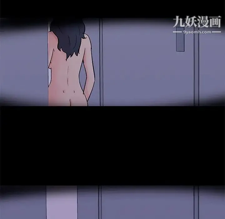 走不出的房间 - 第60话 - page 10