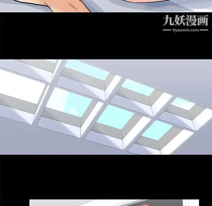走不出的房间 - 第60话 - page 21