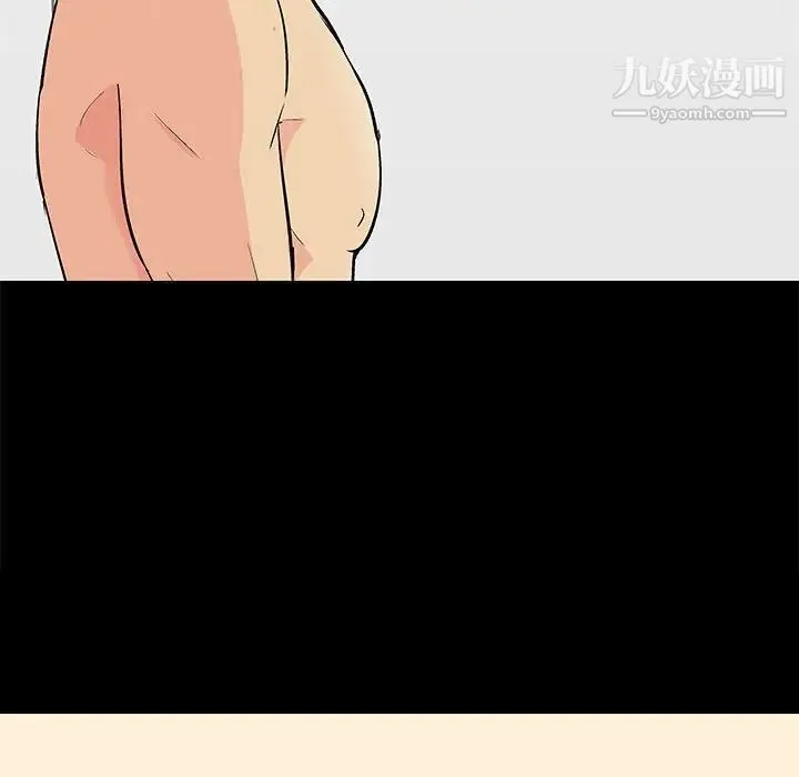 走不出的房间 - 第60话 - page 31