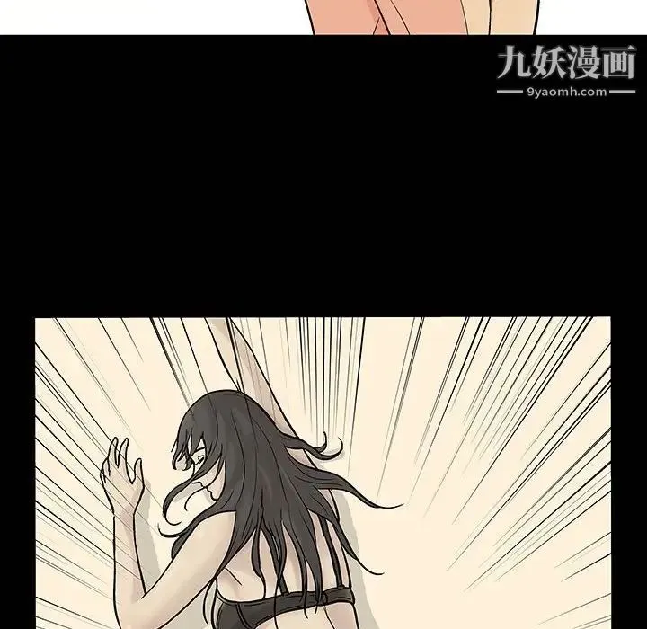 走不出的房间 - 第60话 - page 33