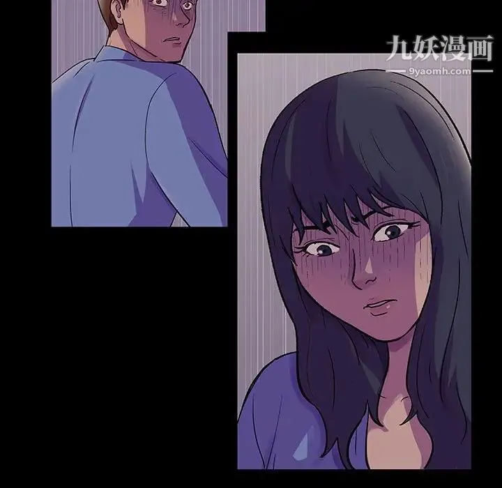 走不出的房间 - 第60话 - page 64