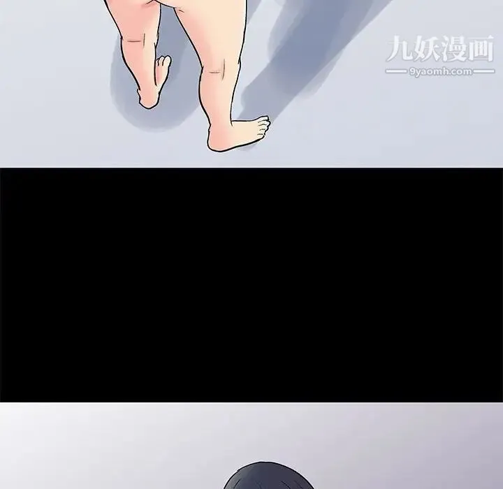 走不出的房间 - 第59话 - page 21