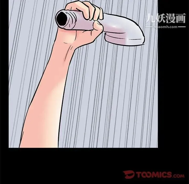 走不出的房间 - 第59话 - page 26