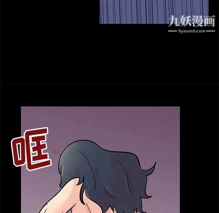 走不出的房间 - 第59话 - page 28