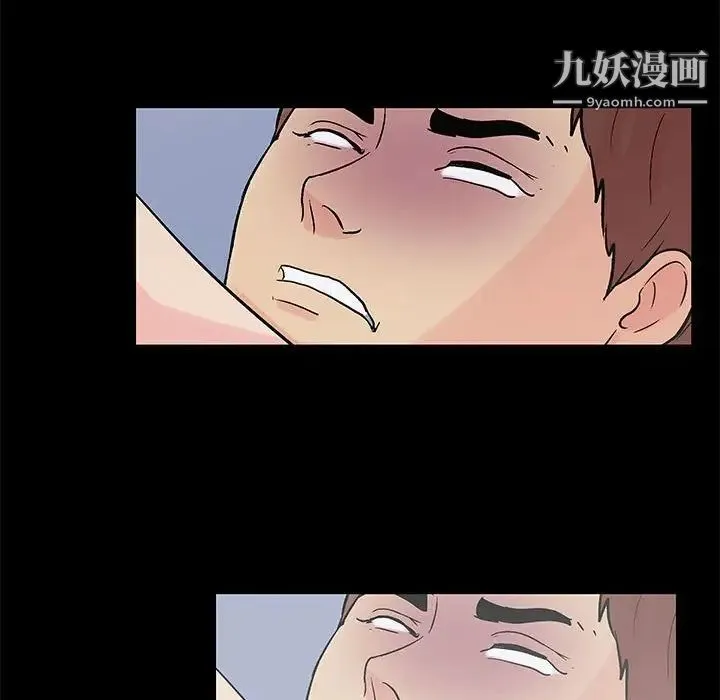 走不出的房间 - 第59话 - page 57