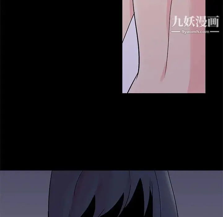 走不出的房间 - 第59话 - page 60