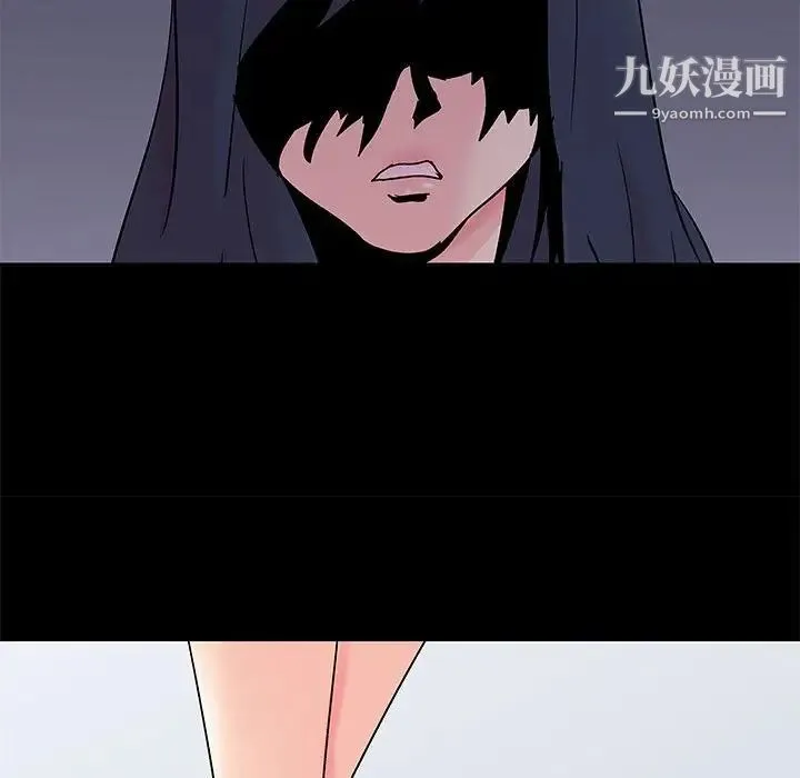 走不出的房间 - 第59话 - page 61