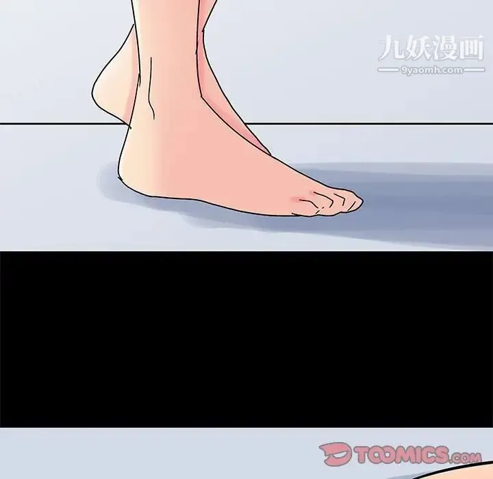 走不出的房间 - 第59话 - page 62