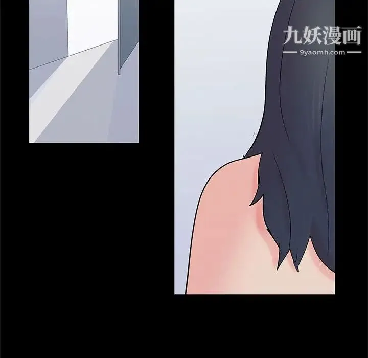 走不出的房间 - 第59话 - page 67