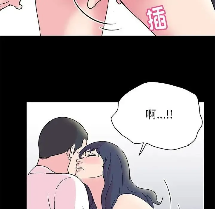 走不出的房间 - 第24话 - page 59