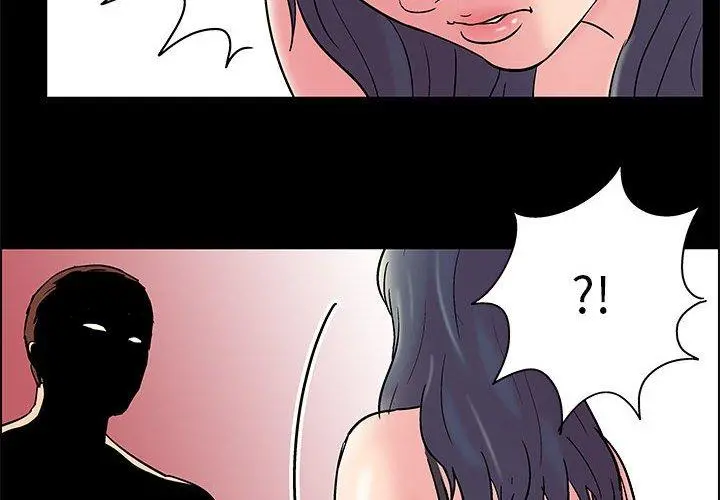 走不出的房间 - 第9话 - page 4