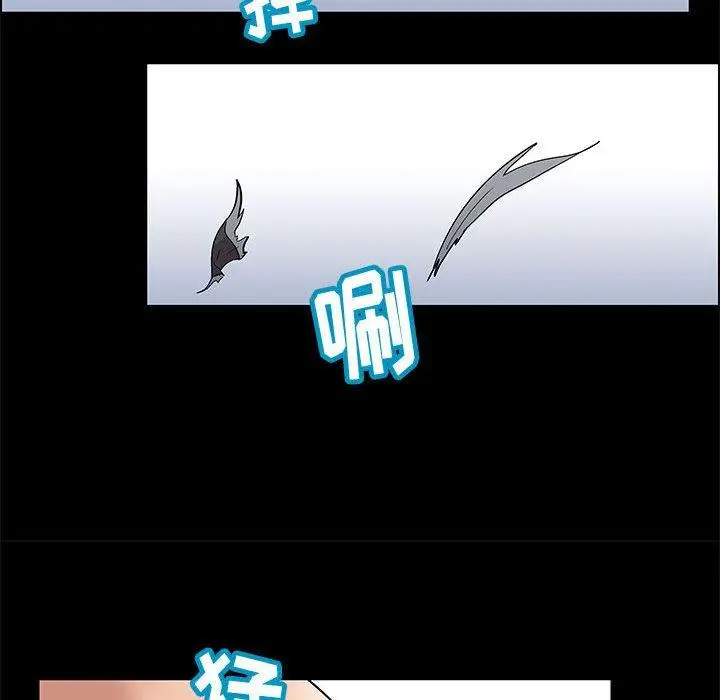 走不出的房间 - 第9话 - page 17
